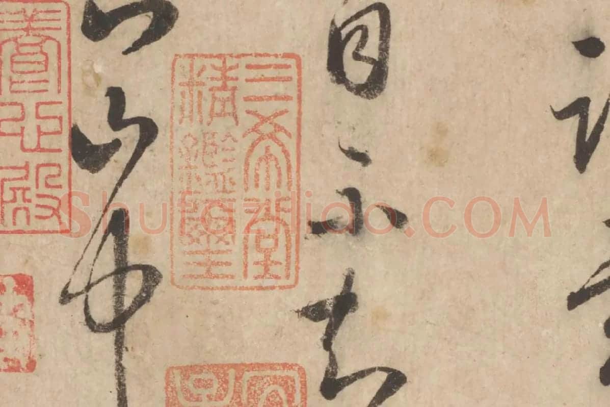 怀素草书《论书帖》高清大图局部细节 (8)