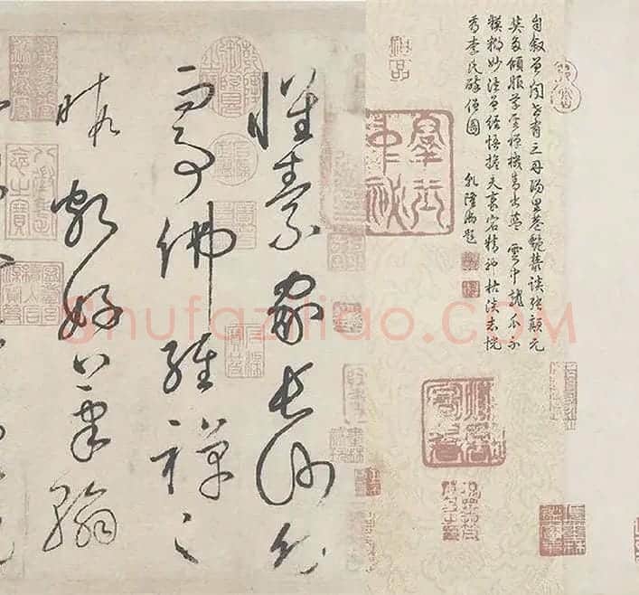 怀素自叙帖全卷_31