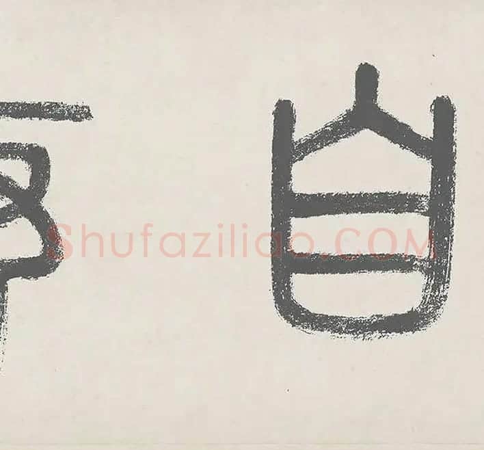 怀素自叙帖全卷_33