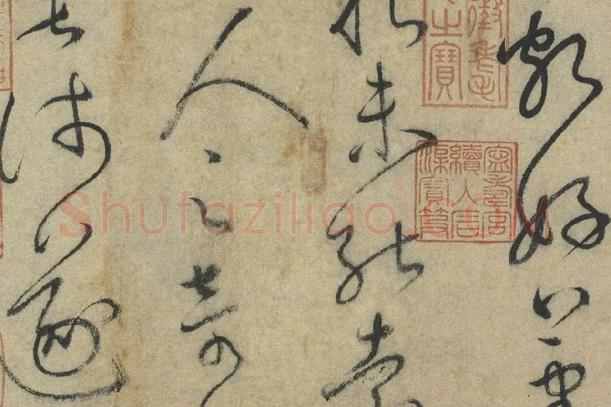 怀素《论书帖》高清大图局部细节 (2)