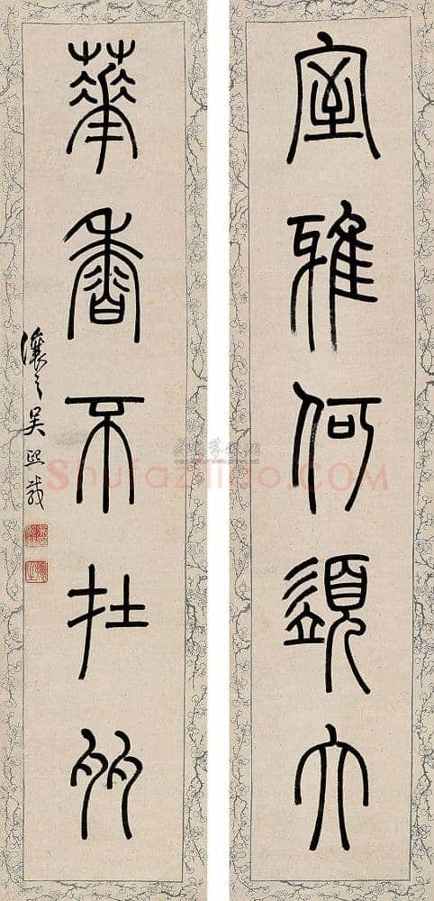 吴熙载《篆书室雅花香五言联》纸本 90×20cm×2 中国嘉德四季第二十期拍卖会