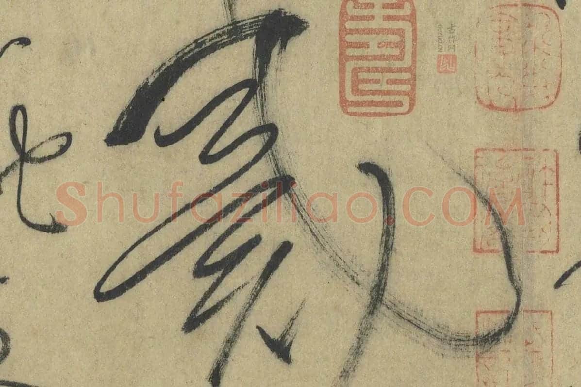 怀素《论书帖》高清大图局部细节 (10)