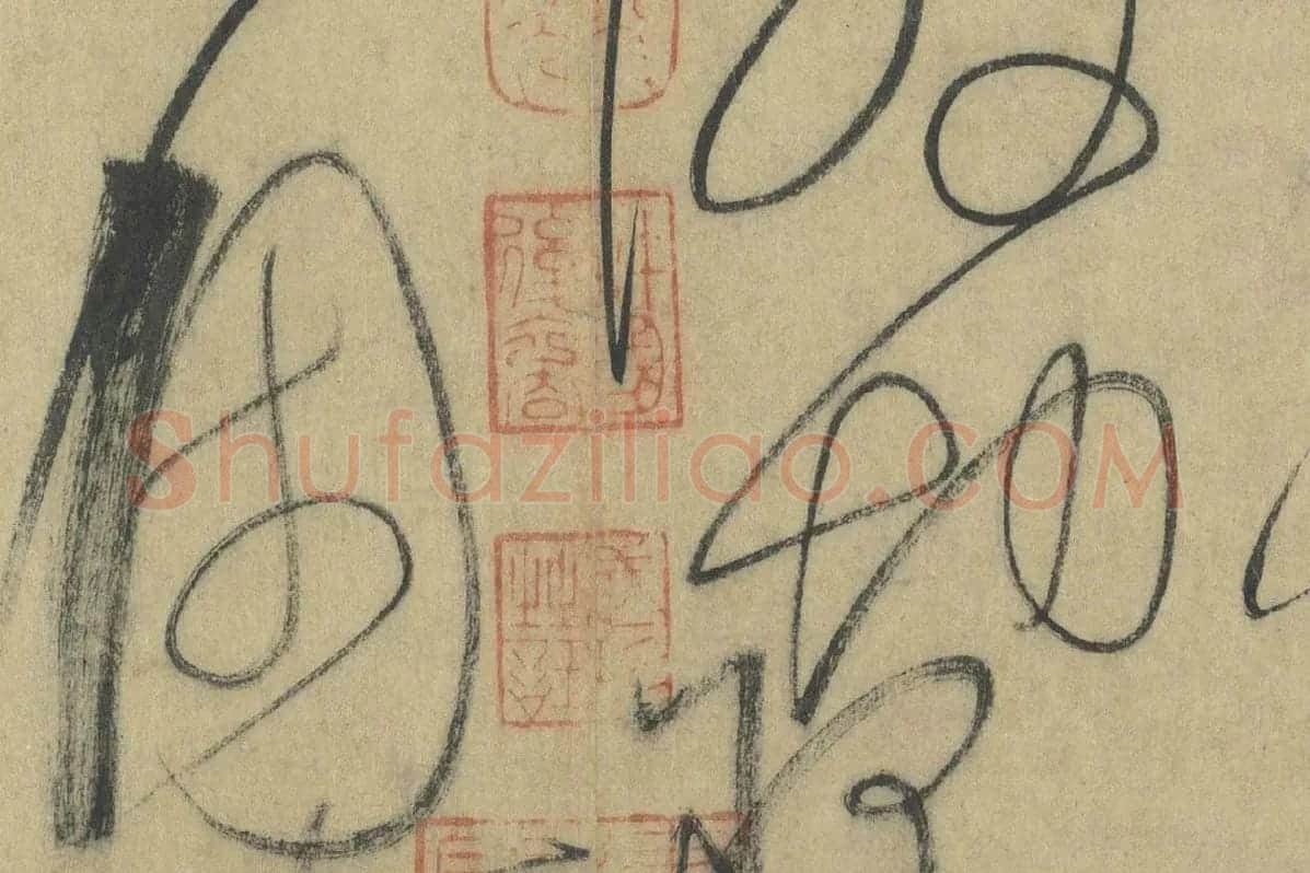 怀素《论书帖》高清大图局部细节 (12)