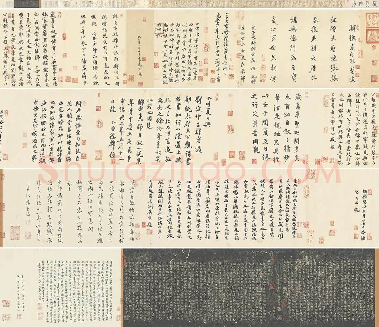 自叙帖拖尾题跋