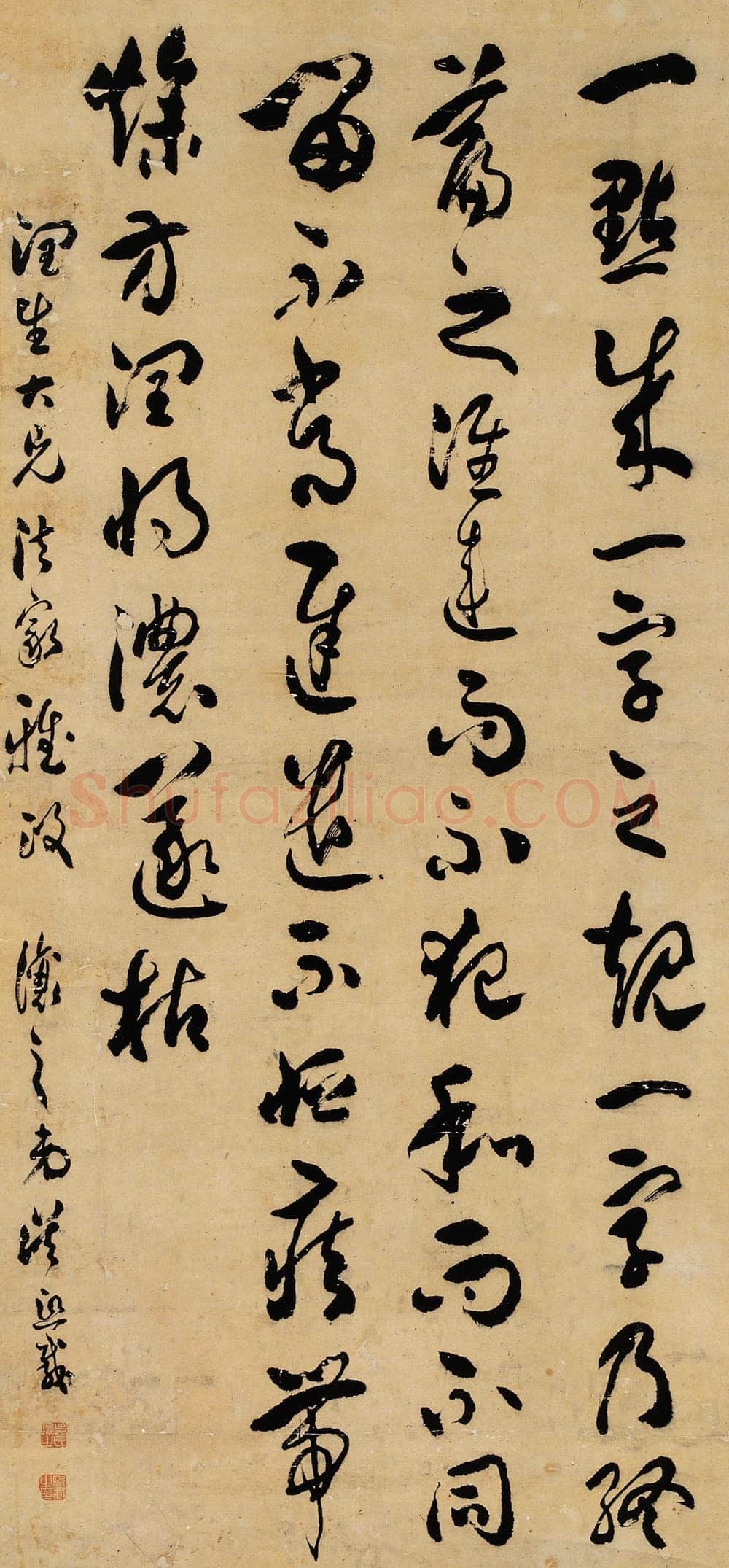 吴熙载《草书节临孙过庭书谱立轴》132×63cm 上海国际2005秋拍