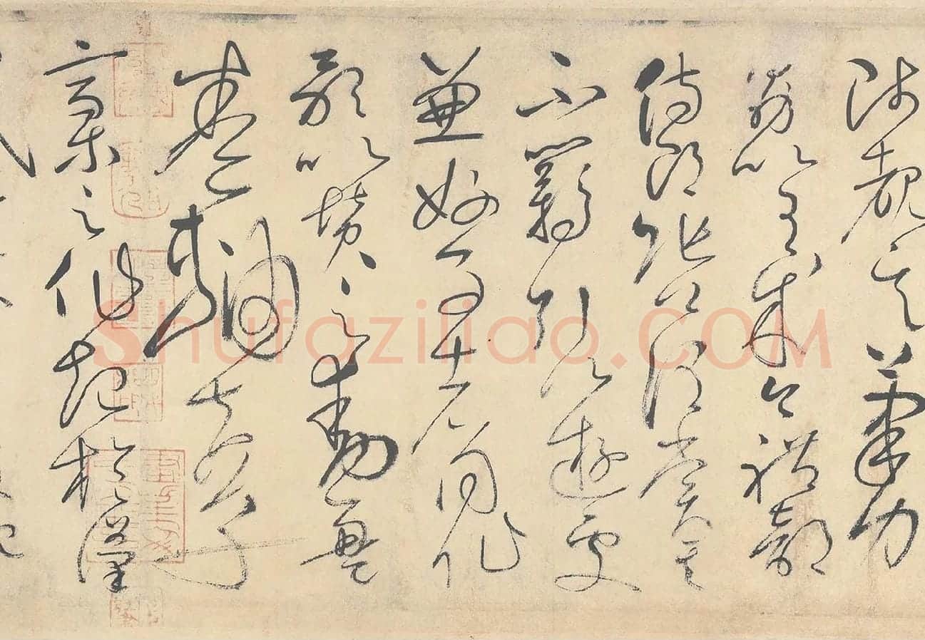 怀素《论书帖》局部