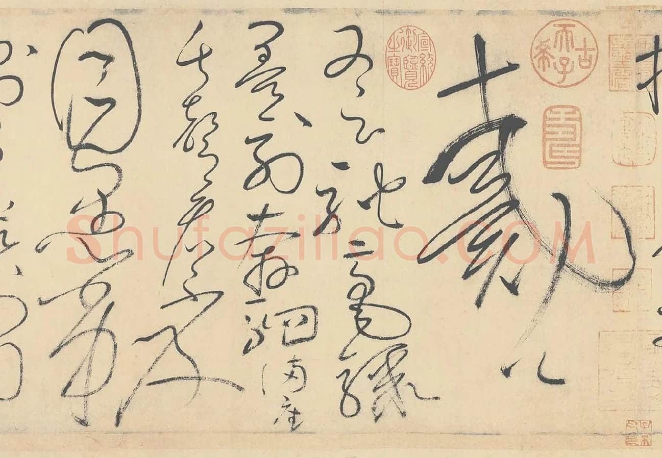 怀素《论书帖》局部
