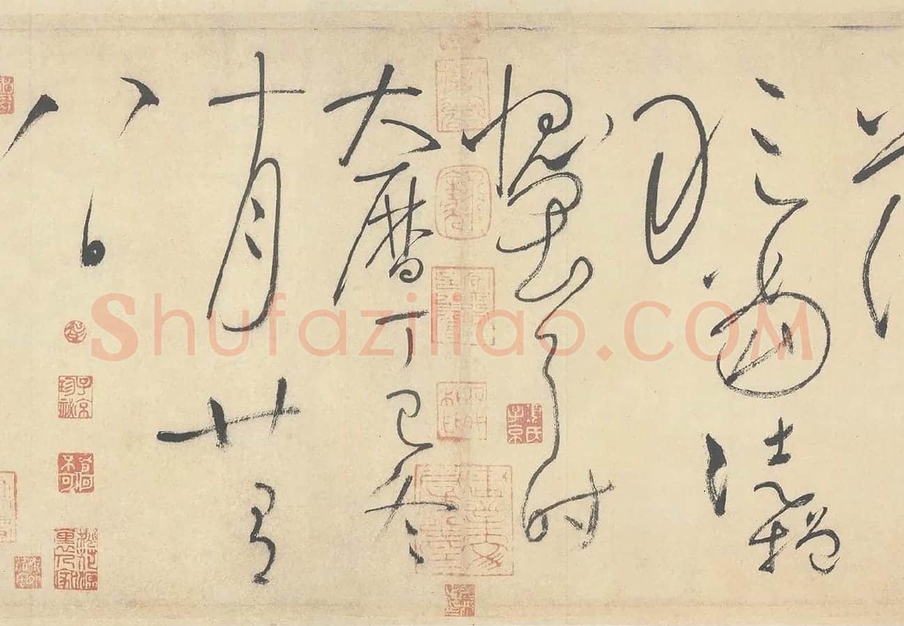 怀素《论书帖》局部