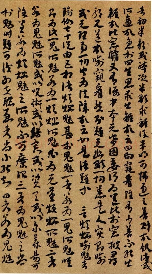 敦煌书法敦煌书法作品,摘自东晋至北宋妙法莲花经明决要述卷第四