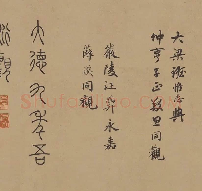 杜牧行草书《张好好诗》卷_02