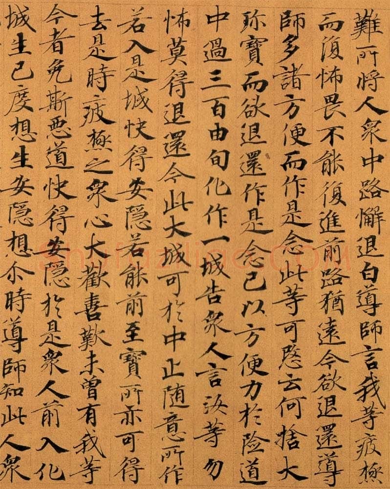 敦煌书法敦煌书法作品,摘自东晋至北宋妙法莲华经