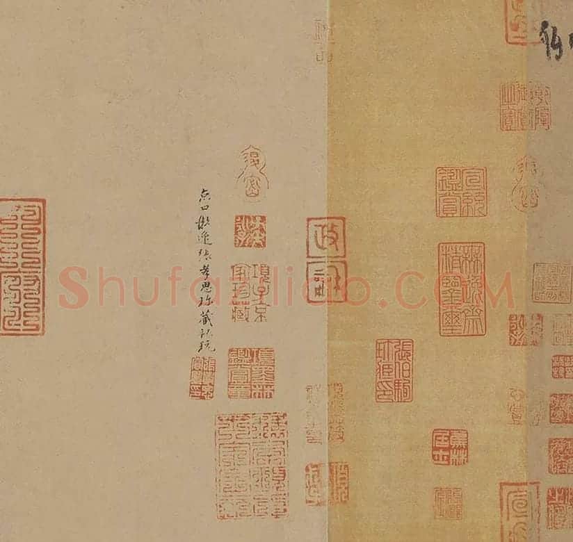 杜牧行草书《张好好诗》卷_06