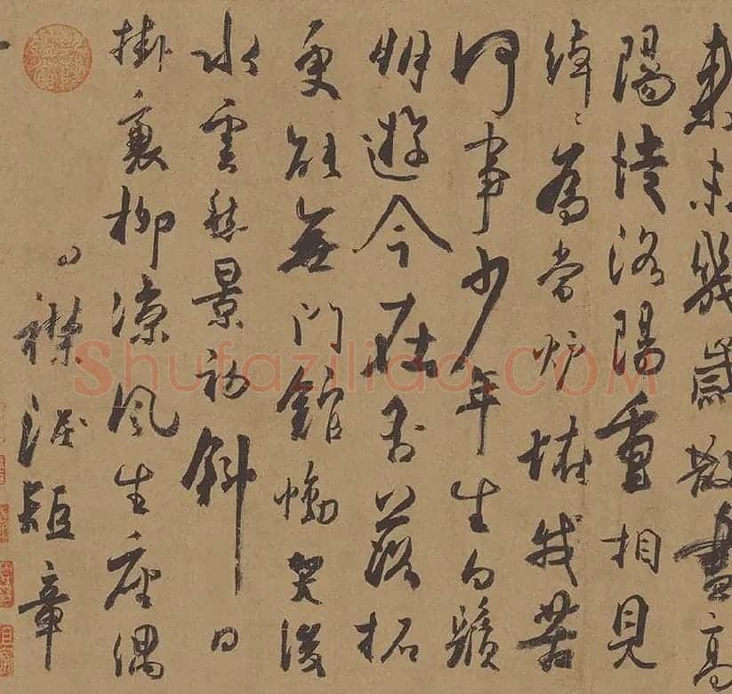 杜牧行草书《张好好诗》卷_07