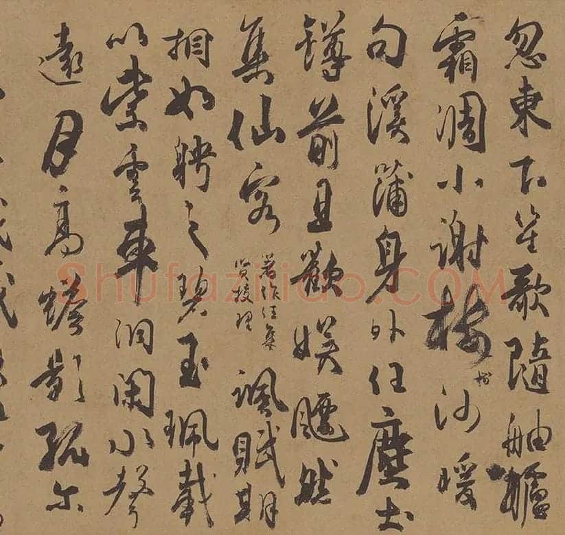 杜牧行草书《张好好诗》卷_08