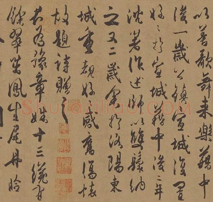 杜牧行草书《张好好诗》卷_11