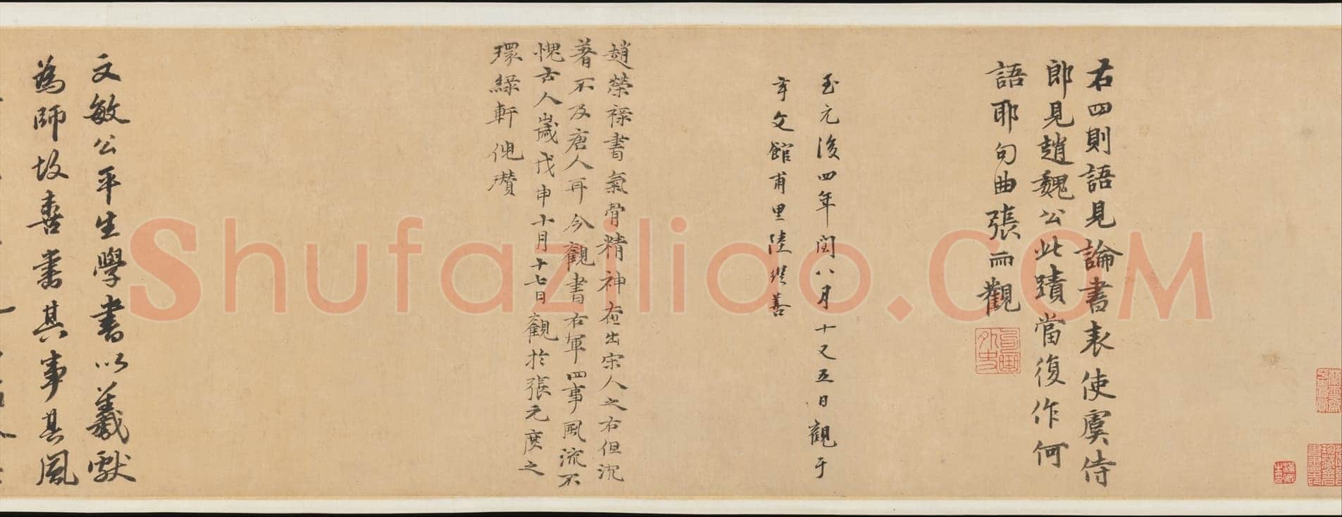 赵孟頫《王羲之轶事帖》纸本行书 24.4×117cm 美国纽约大都会博物馆藏