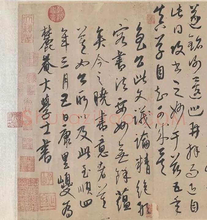 康里巎巎《草书张旭笔法卷》_01