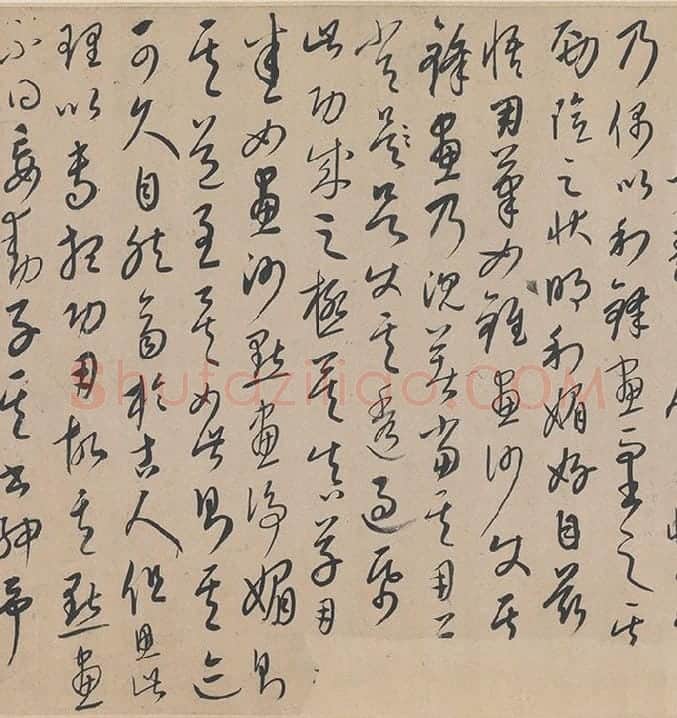 康里巎巎《草书张旭笔法卷》_02