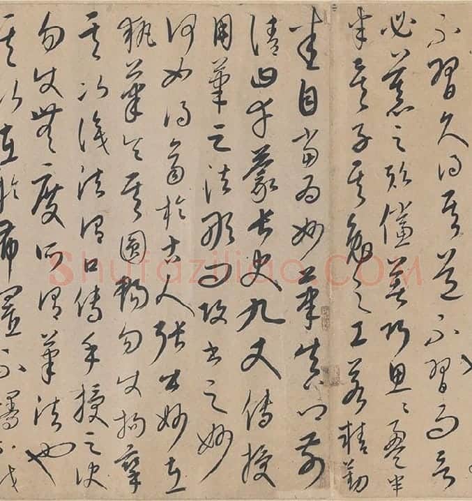 康里巎巎《草书张旭笔法卷》_04