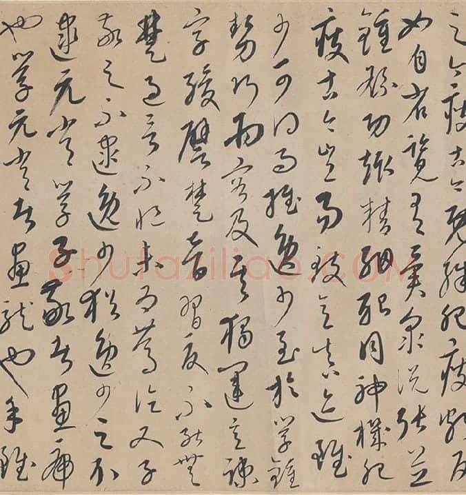 康里巎巎《草书张旭笔法卷》_05
