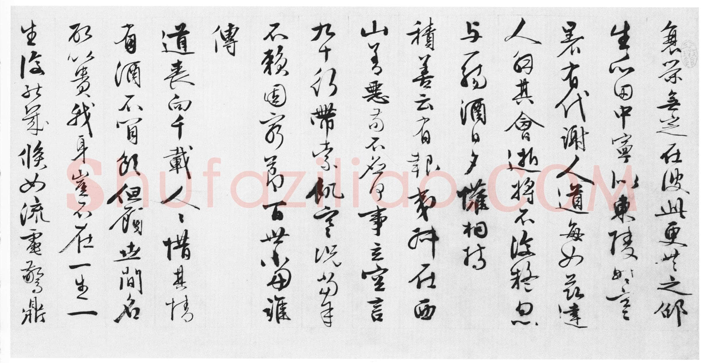 王穀祥《录陶诗诗卷》纸本行草书 25.8×1106cm 上海博物馆藏