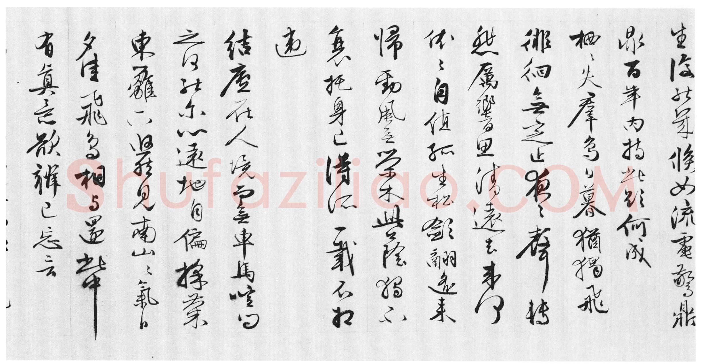 王穀祥《录陶诗诗卷》纸本行草书 25.8×1106cm 上海博物馆藏