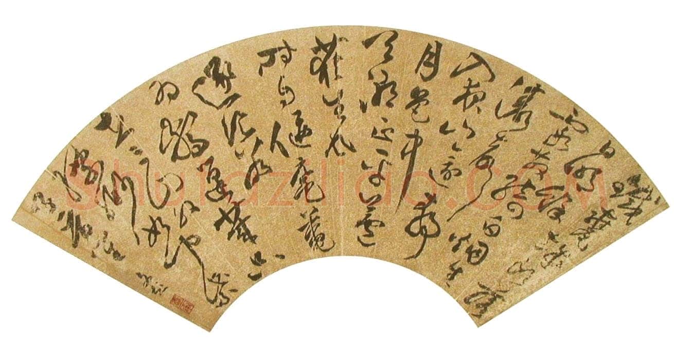 文彭《草书七言诗扇面》纸本草书 17.6×50.9cm 台北故宫博物院藏