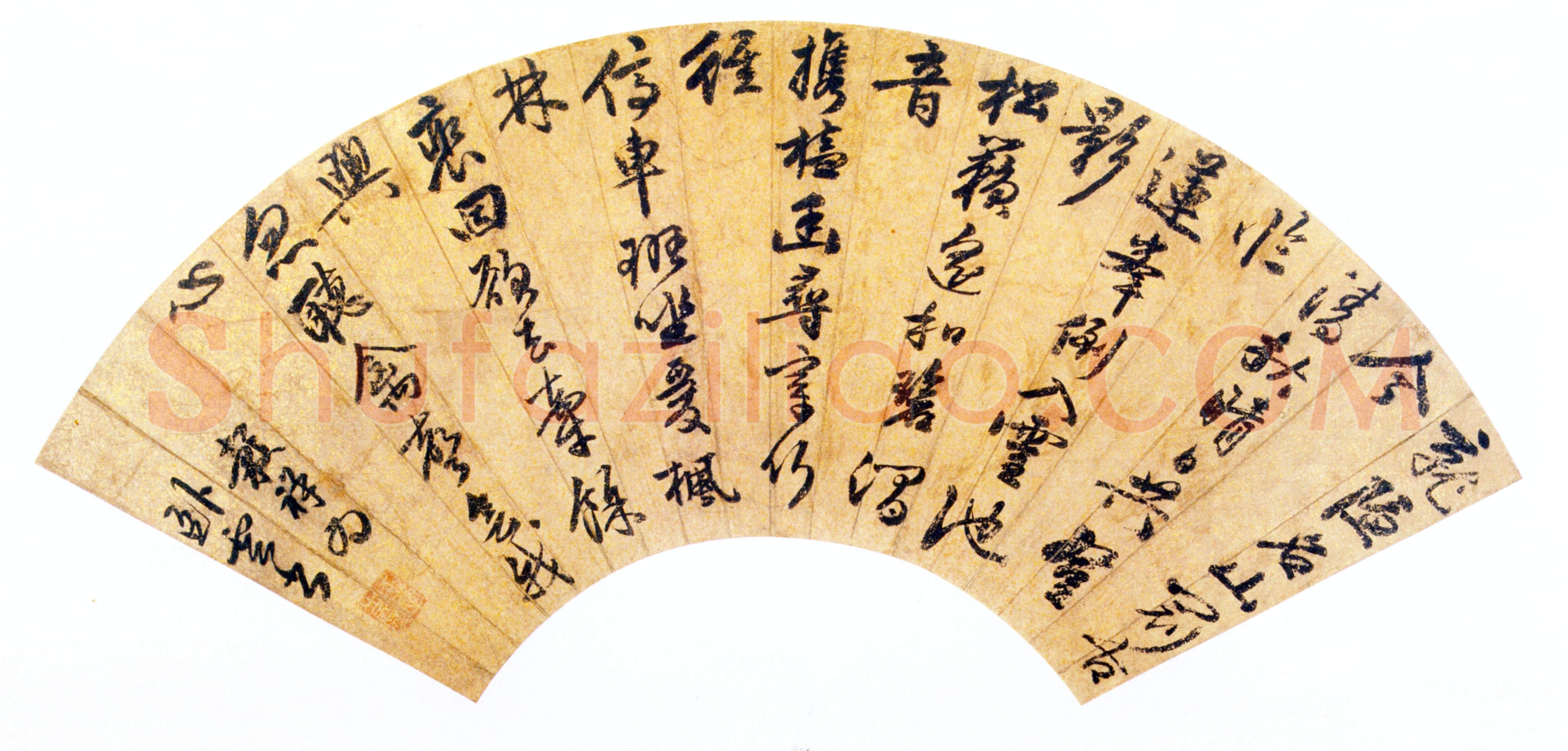 王穀祥《七律诗扇》草书　南京博物院藏