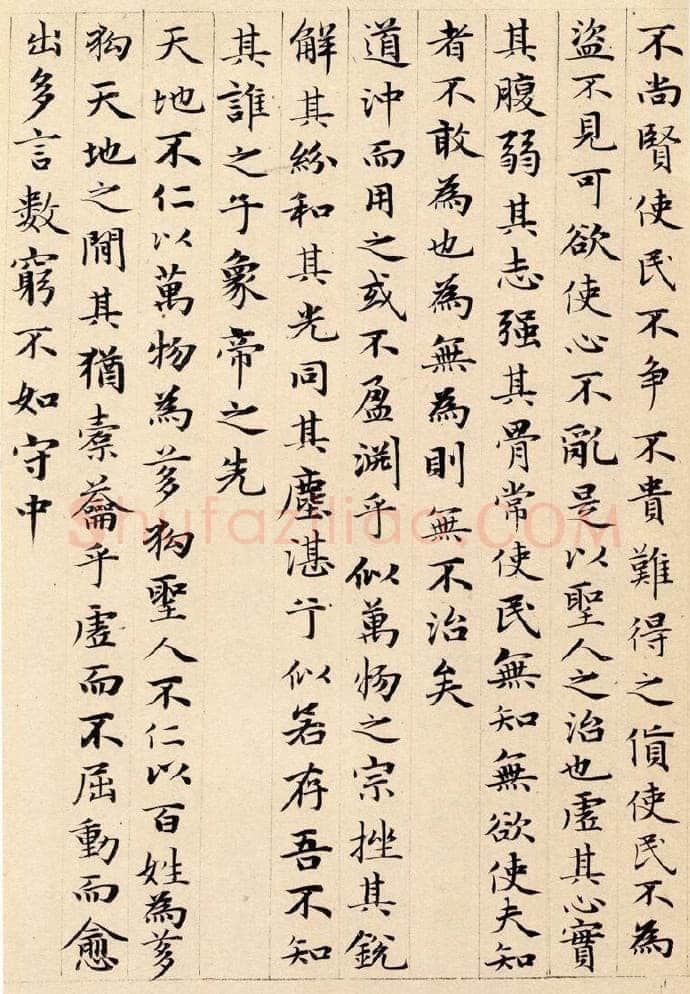 赵孟頫《老子道德经卷》纸本 小楷 24.3x153.3cm 1316年 北京故宫博物院藏