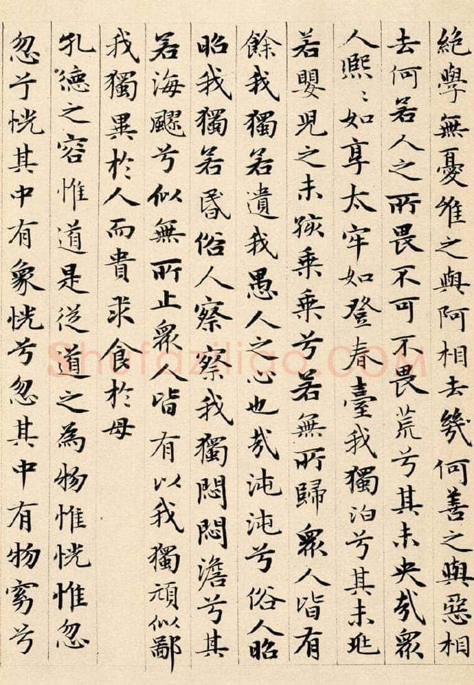 赵孟頫《老子道德经卷》纸本 小楷 24.3x153.3cm 1316年 北京故宫博物院藏