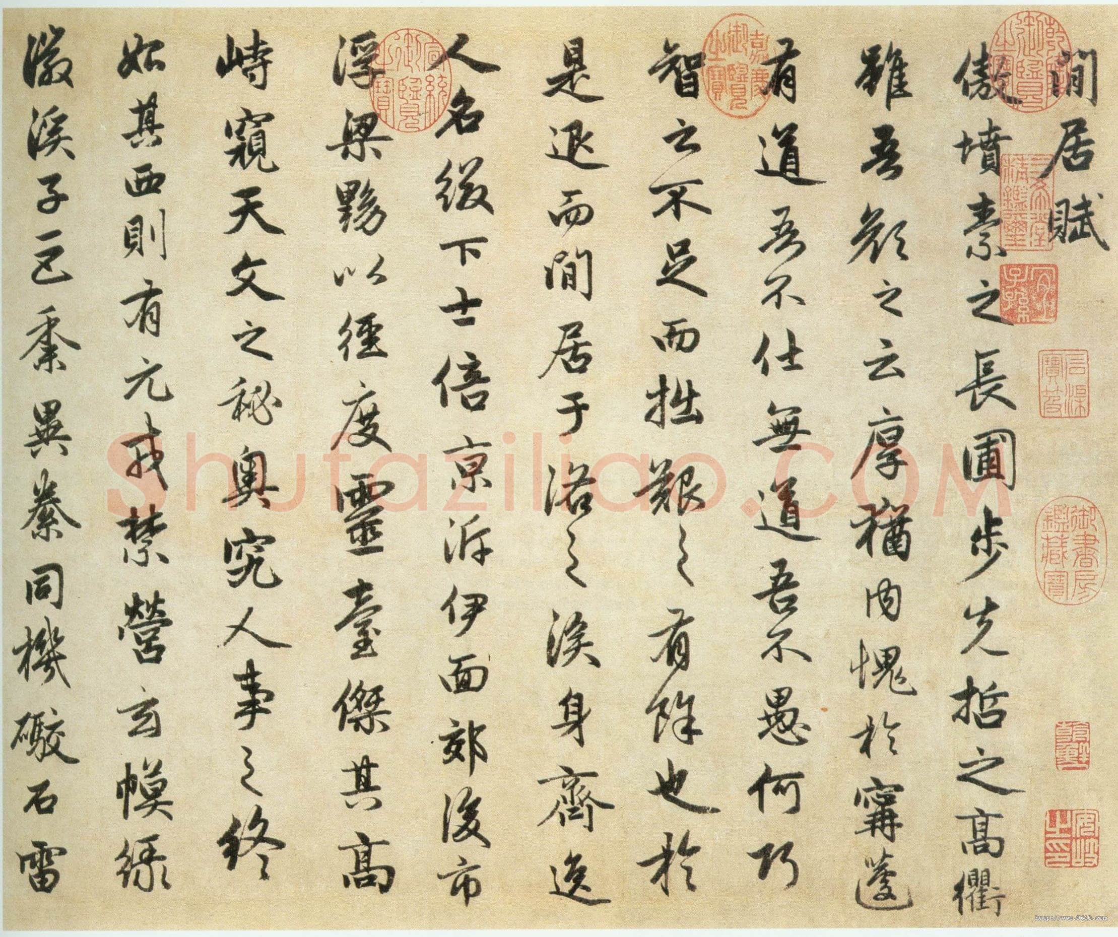 赵孟頫《闲居赋》38×248.3厘米,台北故宫博物院藏