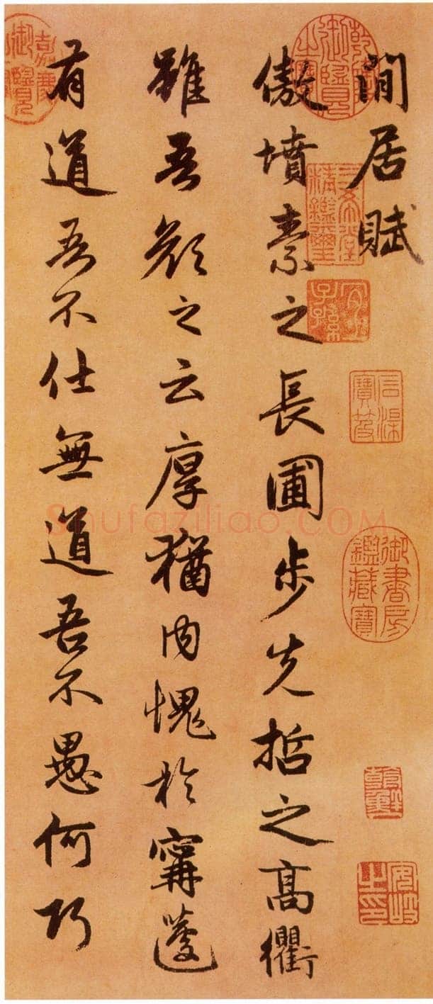 赵孟頫《闲居赋》38×248.3厘米,台北故宫博物院藏