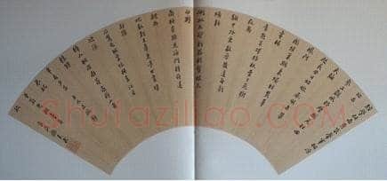 顾炎武《恭祝子翁诗扇》金笺本行楷书 17×52.4cm 上海博物馆藏