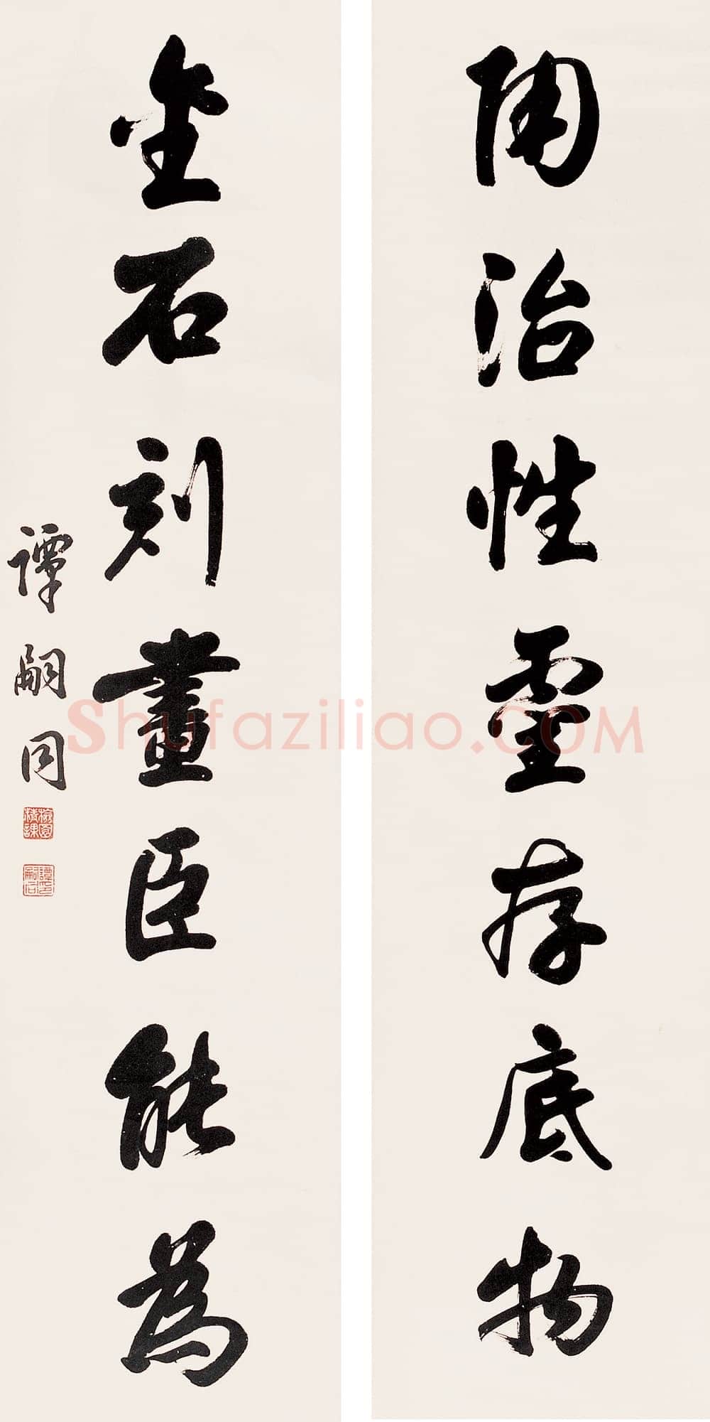 谭嗣同《行书“陶冶金石”七言联》纸本水墨立轴 132×32cm×2 北京嘉宝国际拍卖