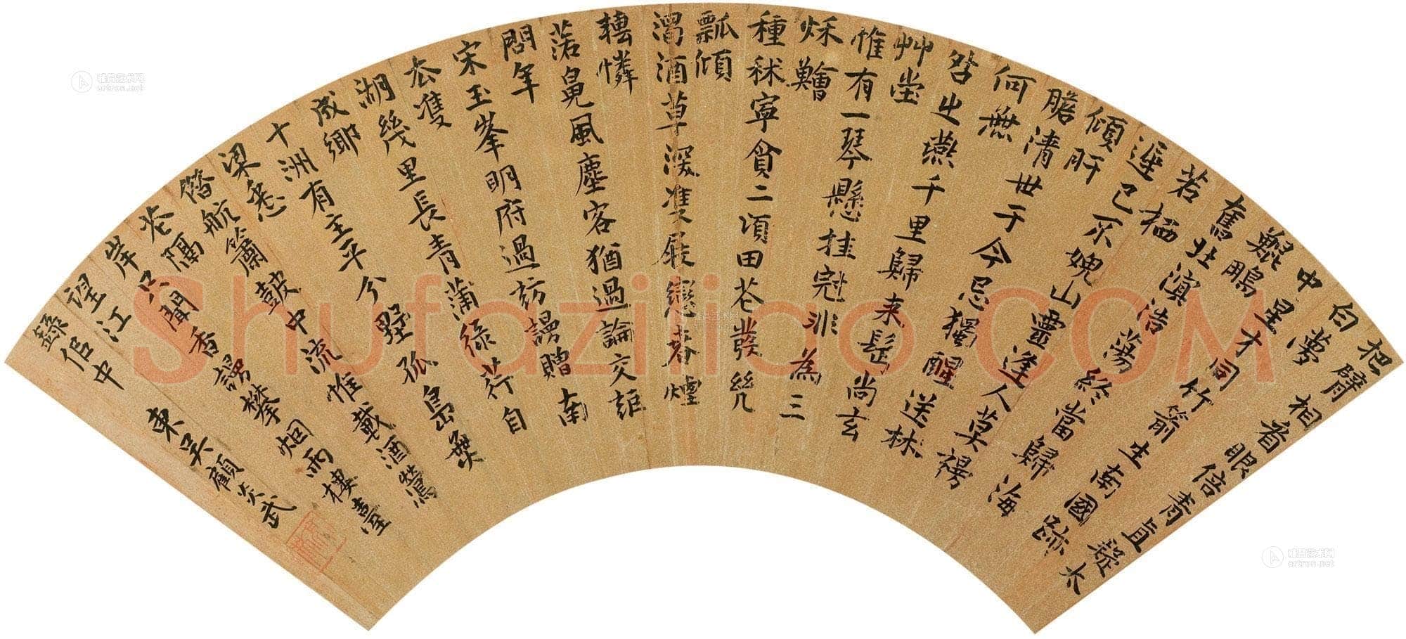 顾炎武《楷书七言诗扇》纸本,16×49cm 北京翰海拍卖2011秋季拍卖会