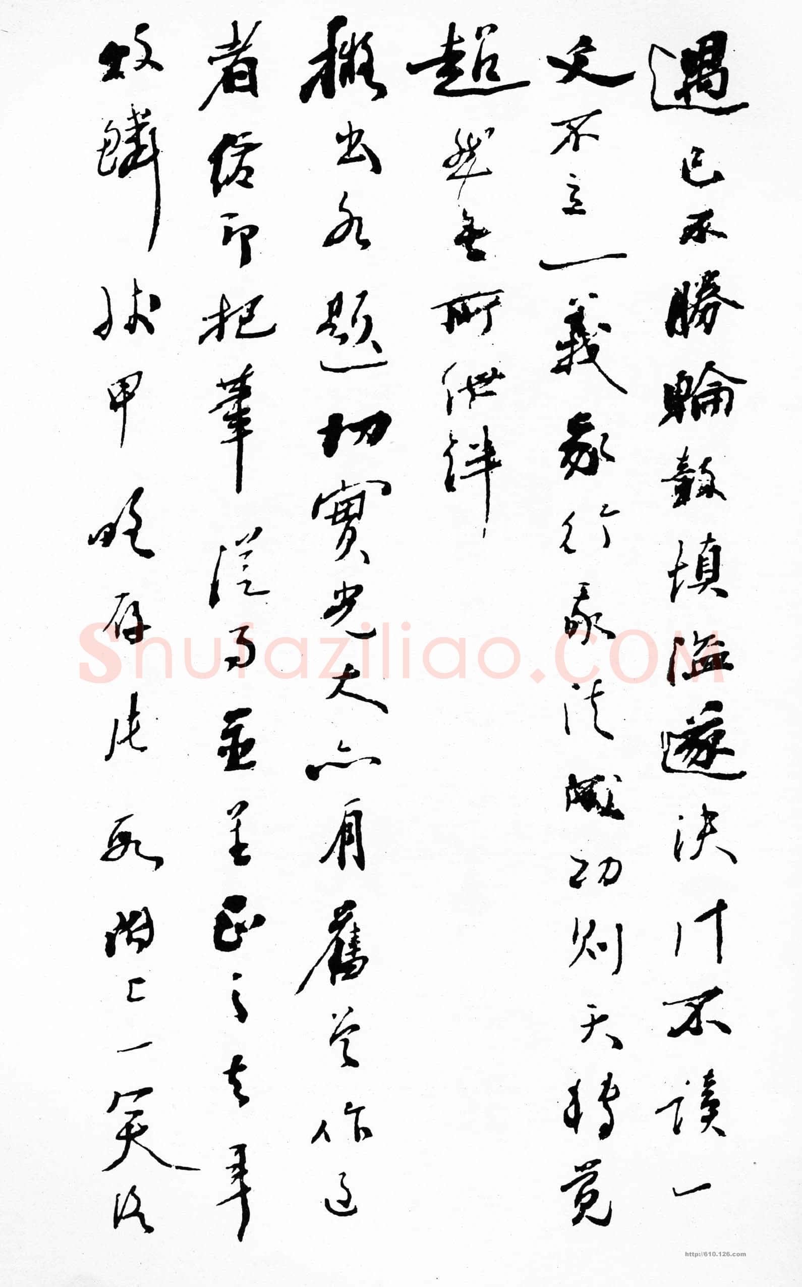 谭嗣同《致刘淞芙书》