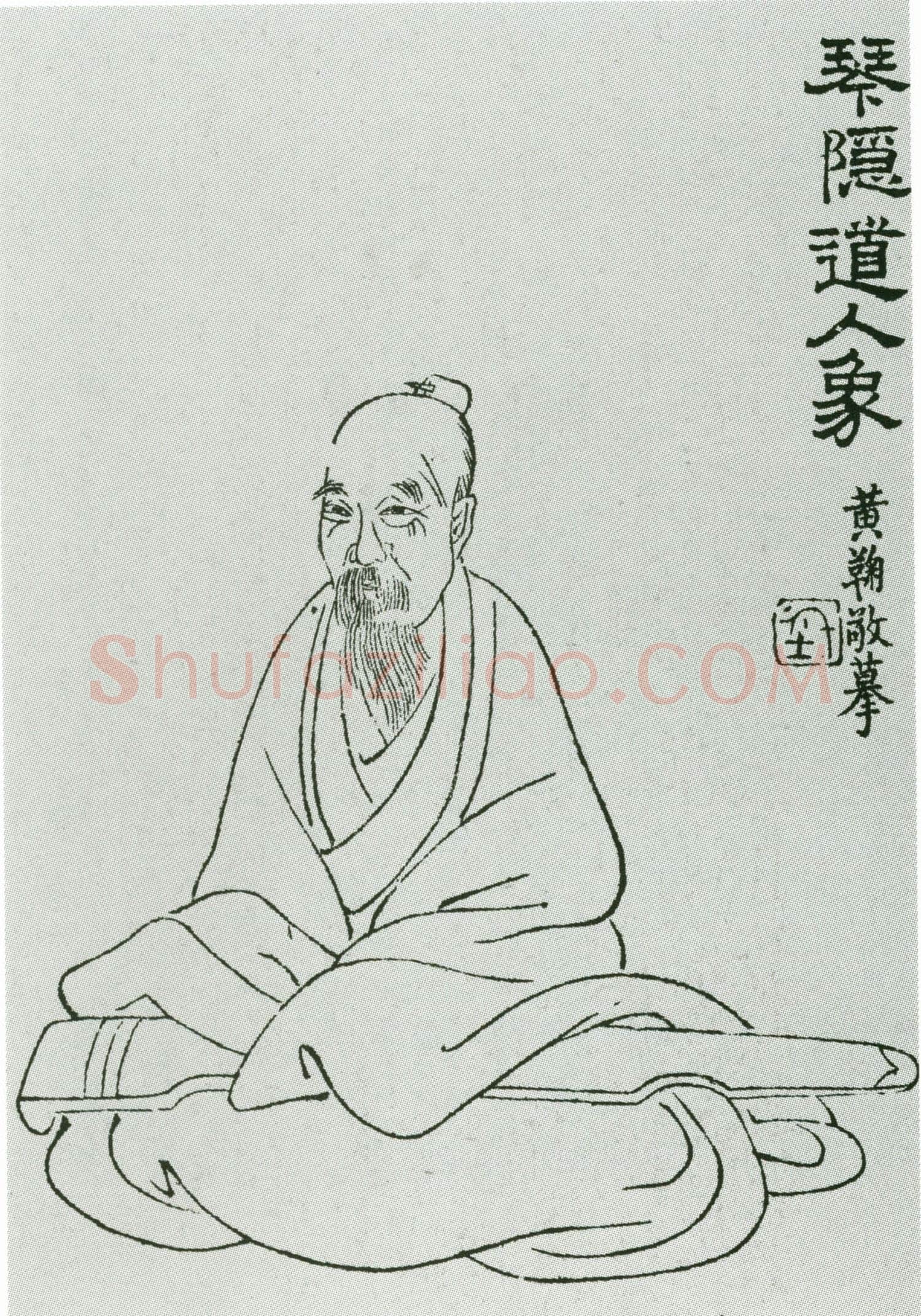 汤贻汾《行书诗轴》
