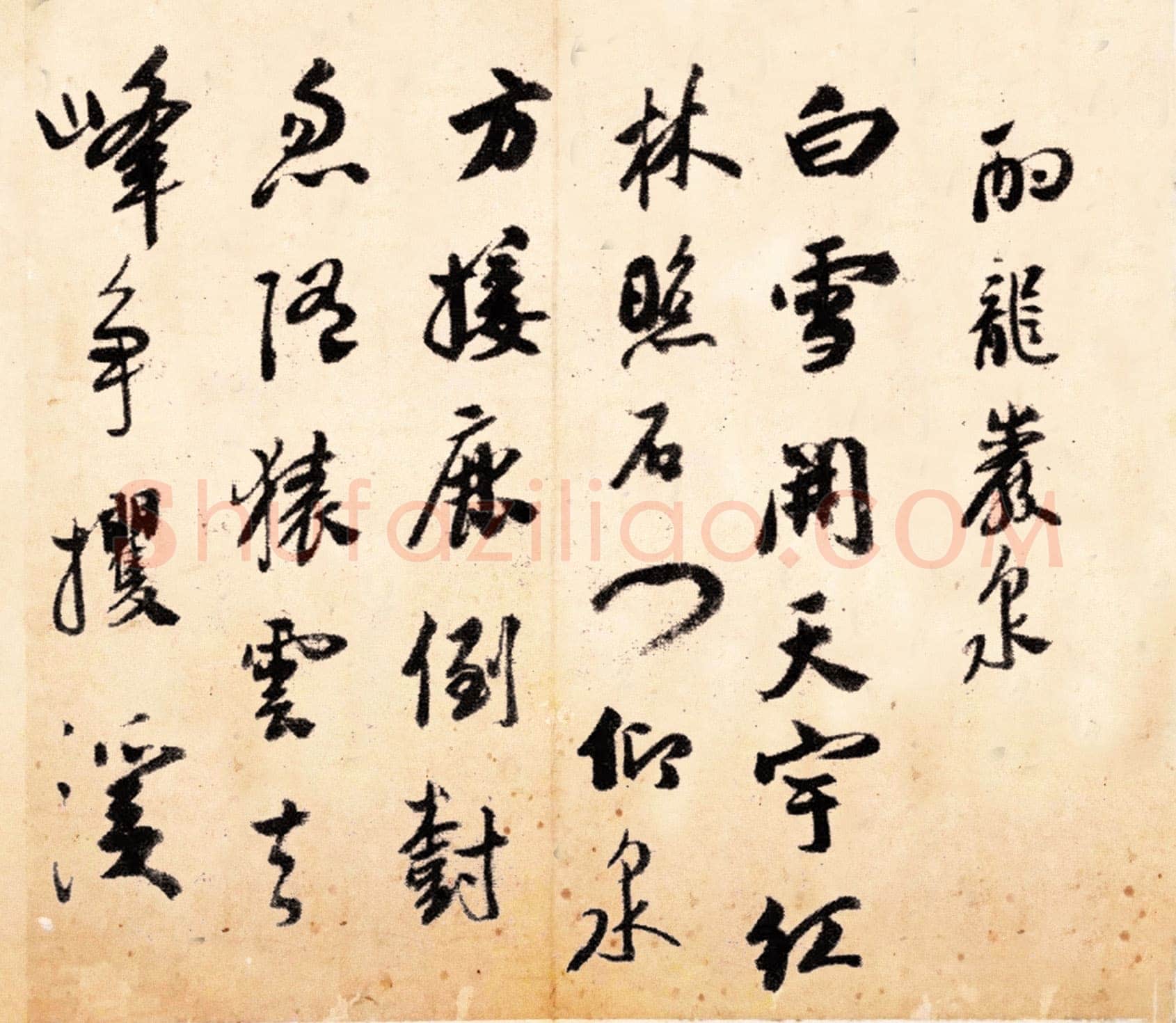 黄辉《行书自作诗七首册页》(选页)纸本行草书 28.3×35cm 12开 四川博物院藏