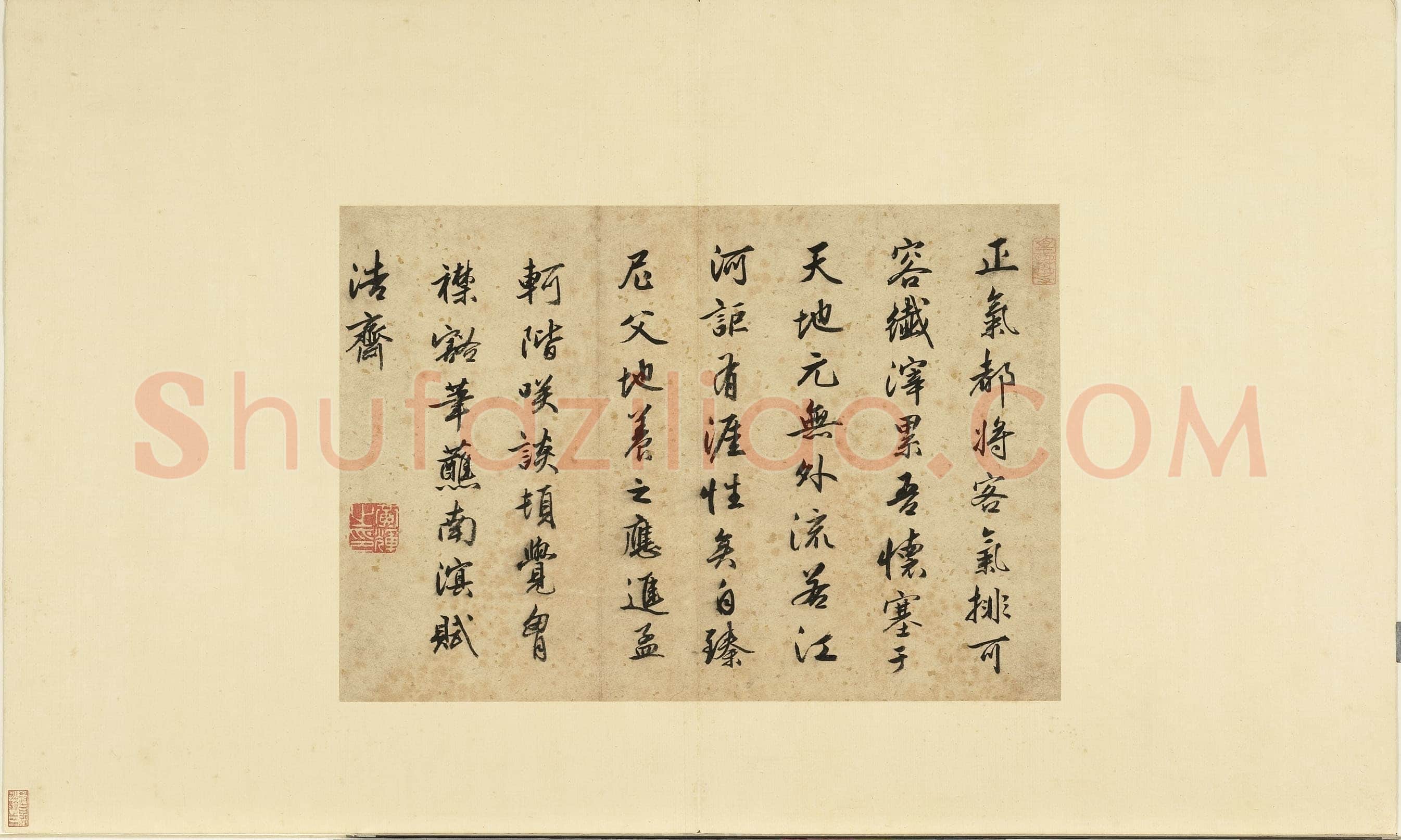 黄辉《行书七律书诗页》纸本草书 30×43.6cm 台北故宫博物院藏