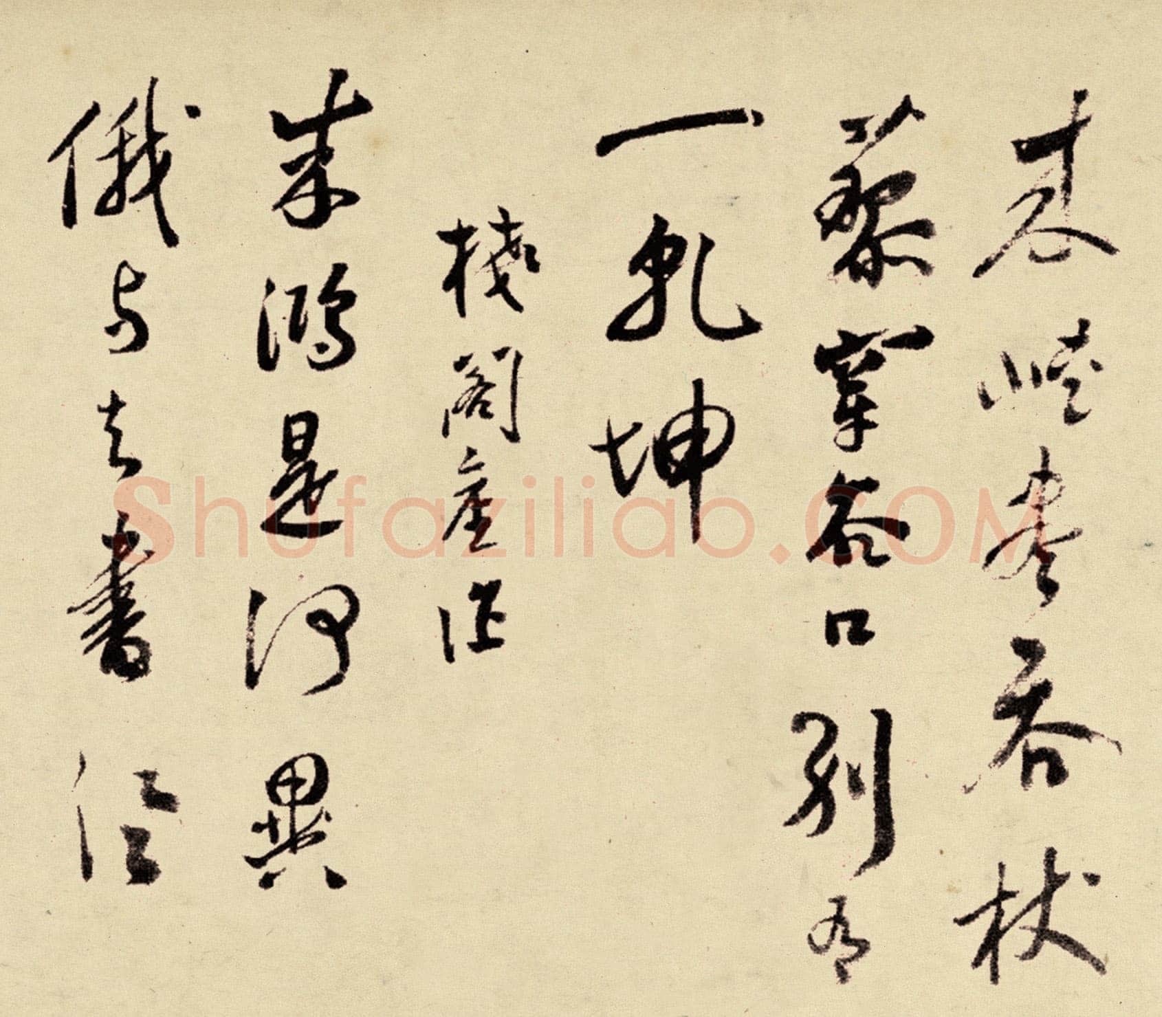 黄辉《行书自作诗七首册页》(选页)纸本行草书 28.3×35cm 12开 四川博物院藏
