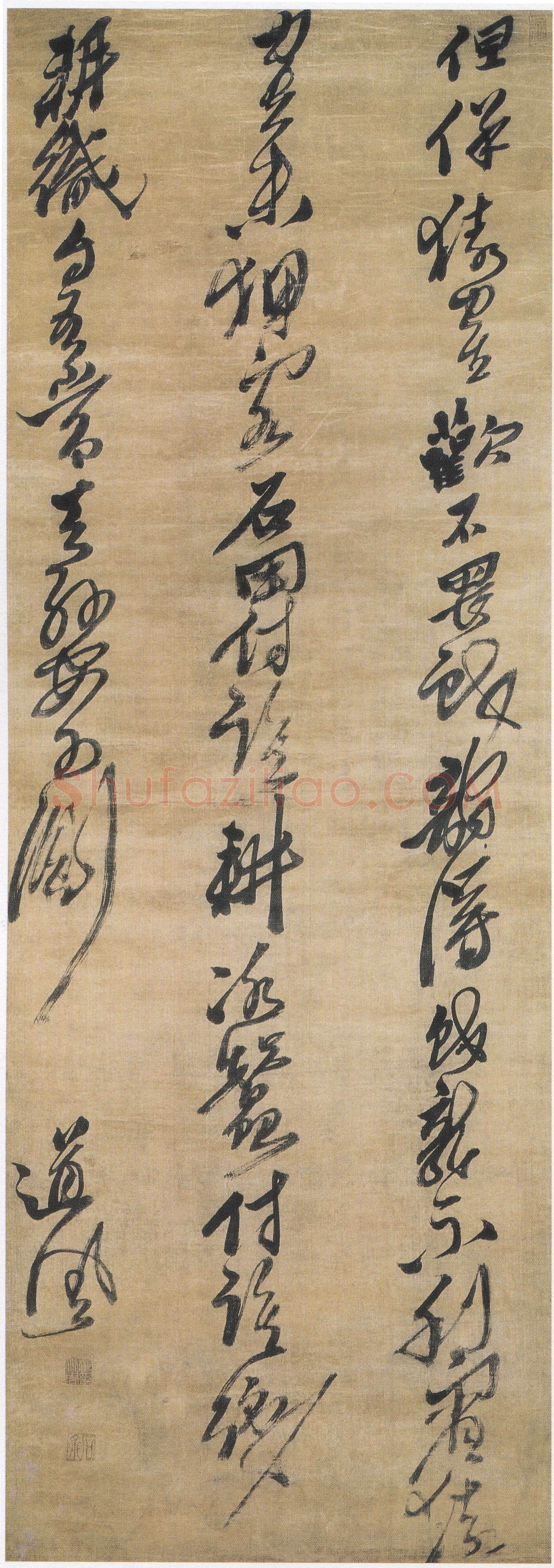 黄道周《草书自作五五言诗轴》绫本草书 138.5×48.9cm 南通博物苑藏