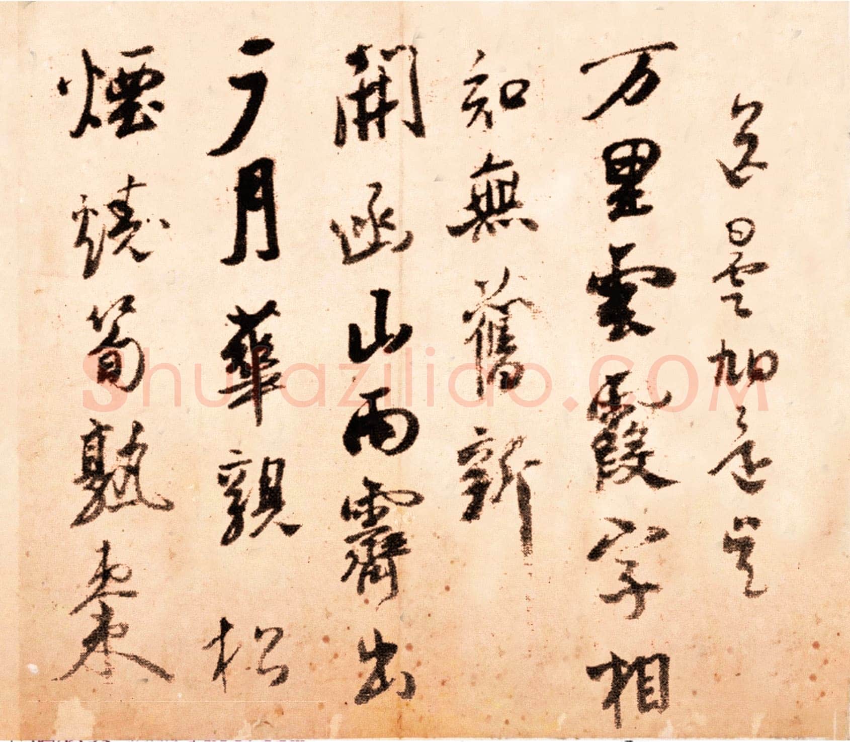 黄辉《行书自作诗七首册页》(选页)纸本行草书 28.3×35cm 12开 四川博物院藏