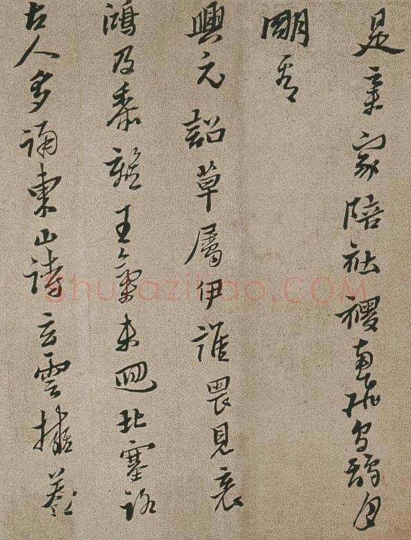 黄道周《舟次吴江诗册》纸本行书(局部)20.6×36cm，崇祯十七年(1644年)首都博物馆藏