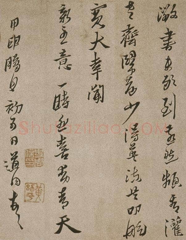 黄道周《舟次吴江诗册》纸本行书(局部)20.6×36cm，崇祯十七年(1644年)首都博物馆藏