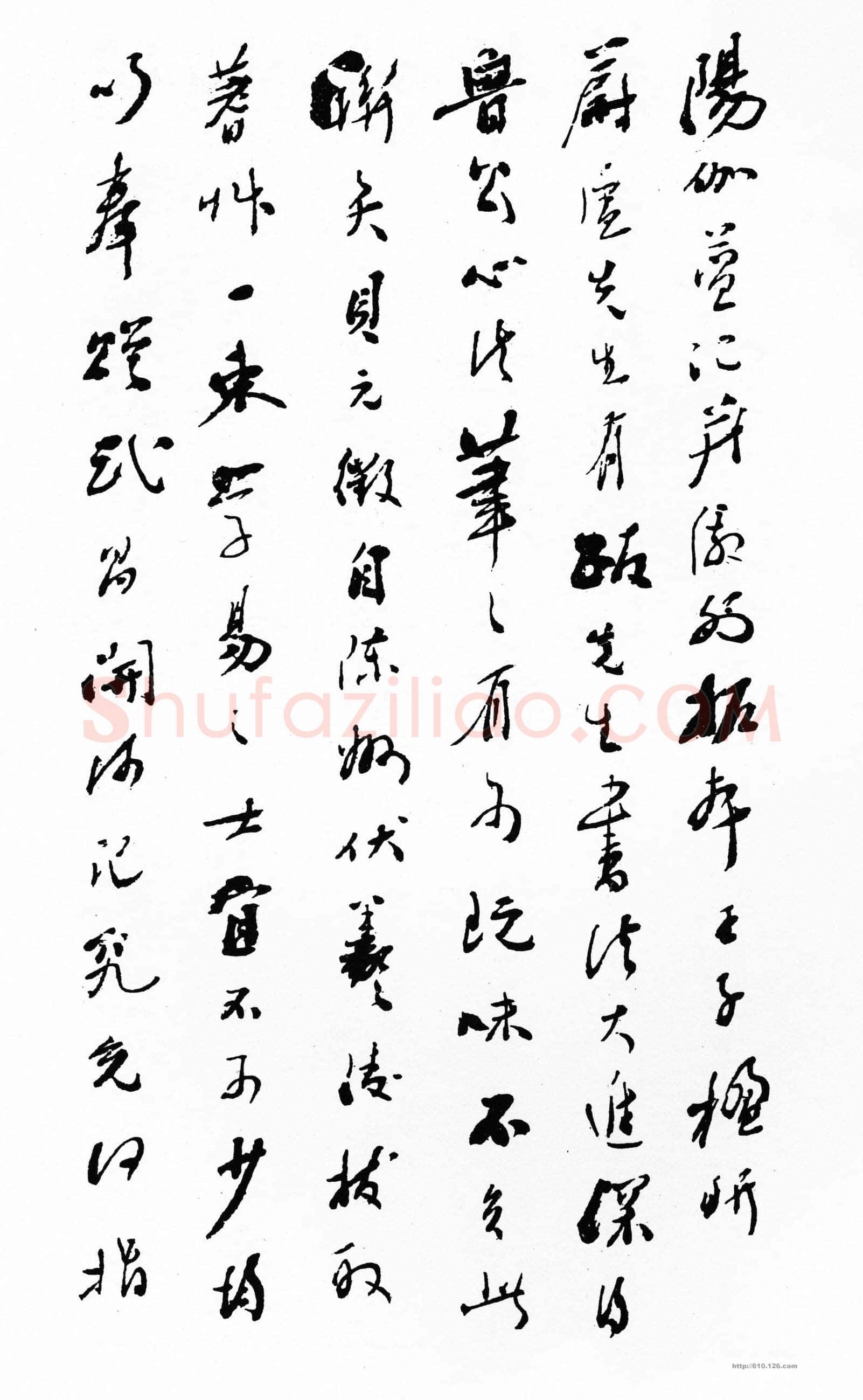 谭嗣同《致刘淞芙书》