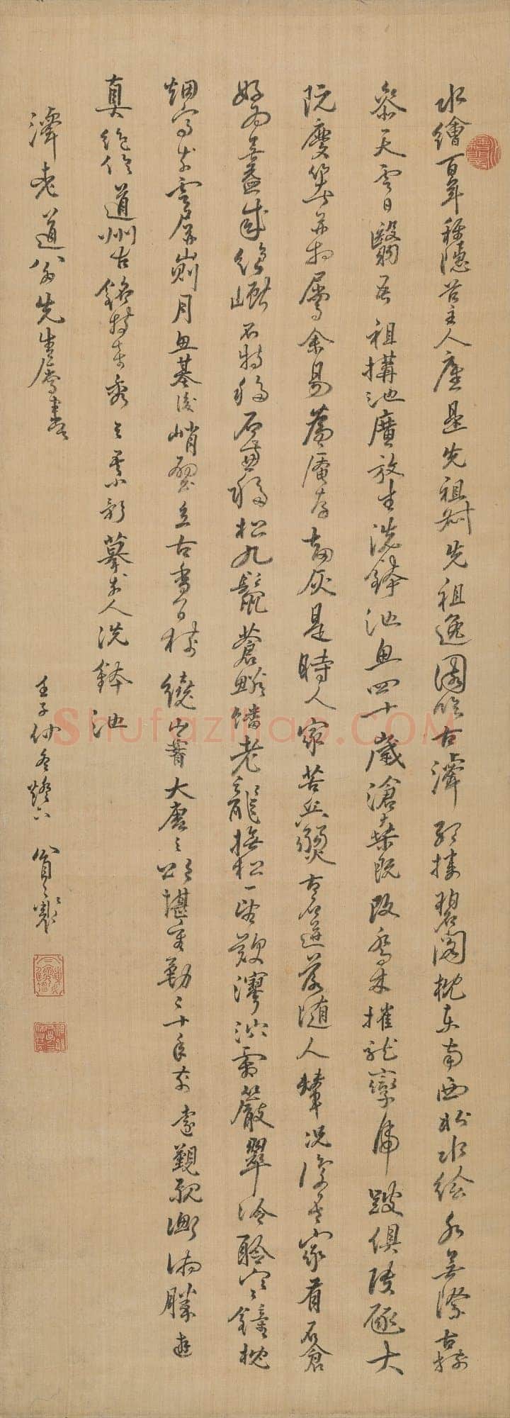冒襄《行书水绘闇记轴》南通博物苑藏