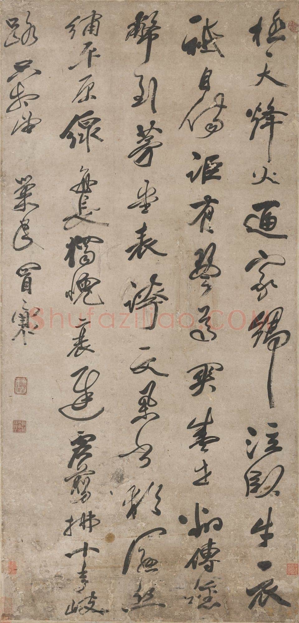 冒襄《行书七律诗轴》南通博物苑藏
