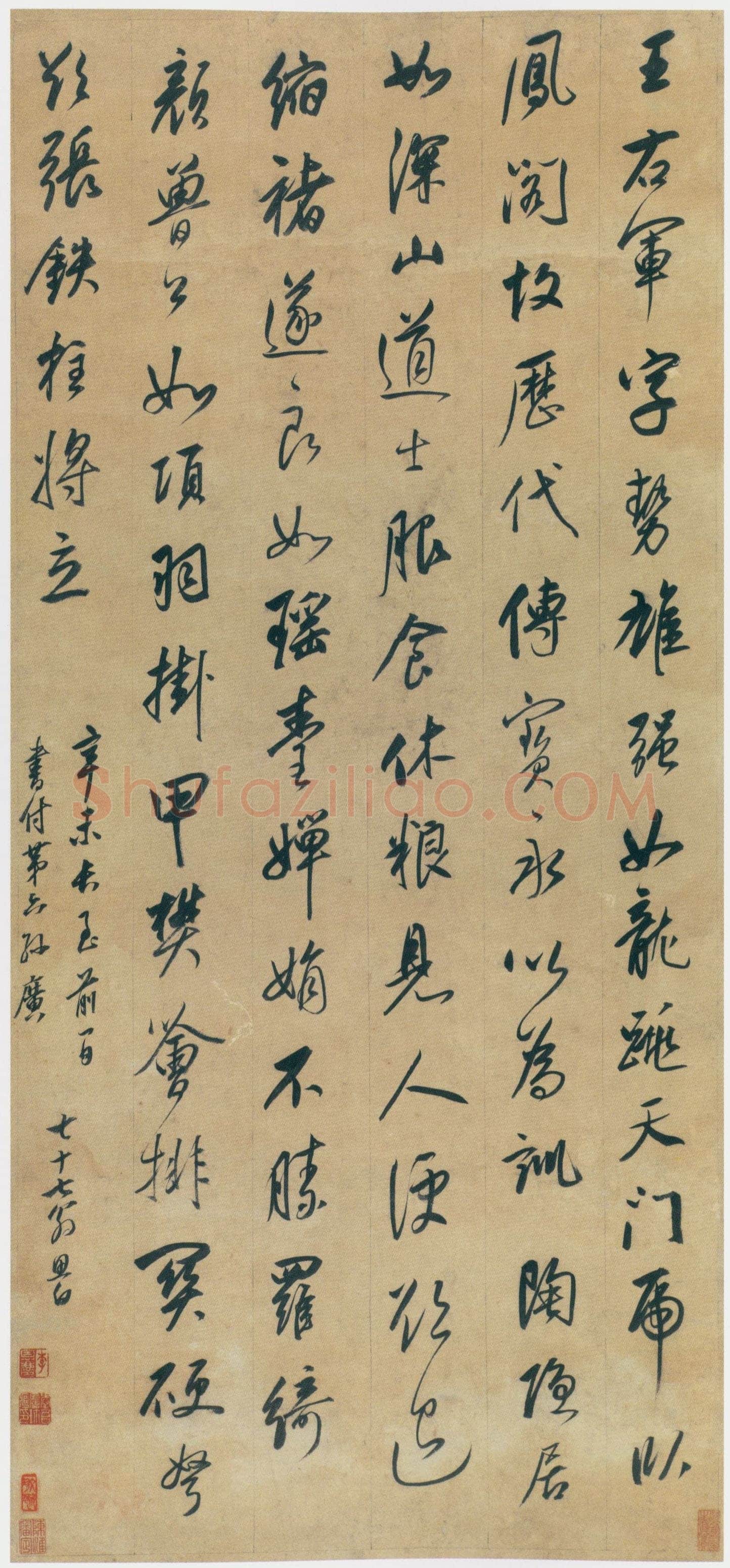 董其昌(立轴)《行书书论轴》纸本行书 88×41cm 天津博物馆藏