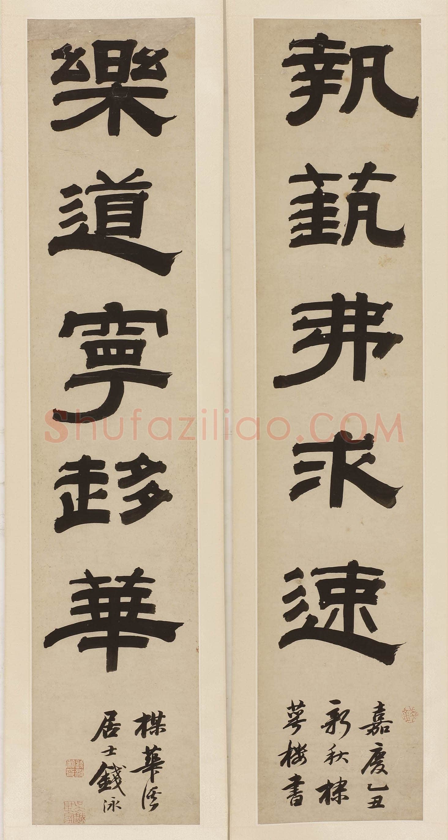 钱泳《隶书“执艺乐道”五言联》纸本隶书 91×19cm×2 无锡博物院藏