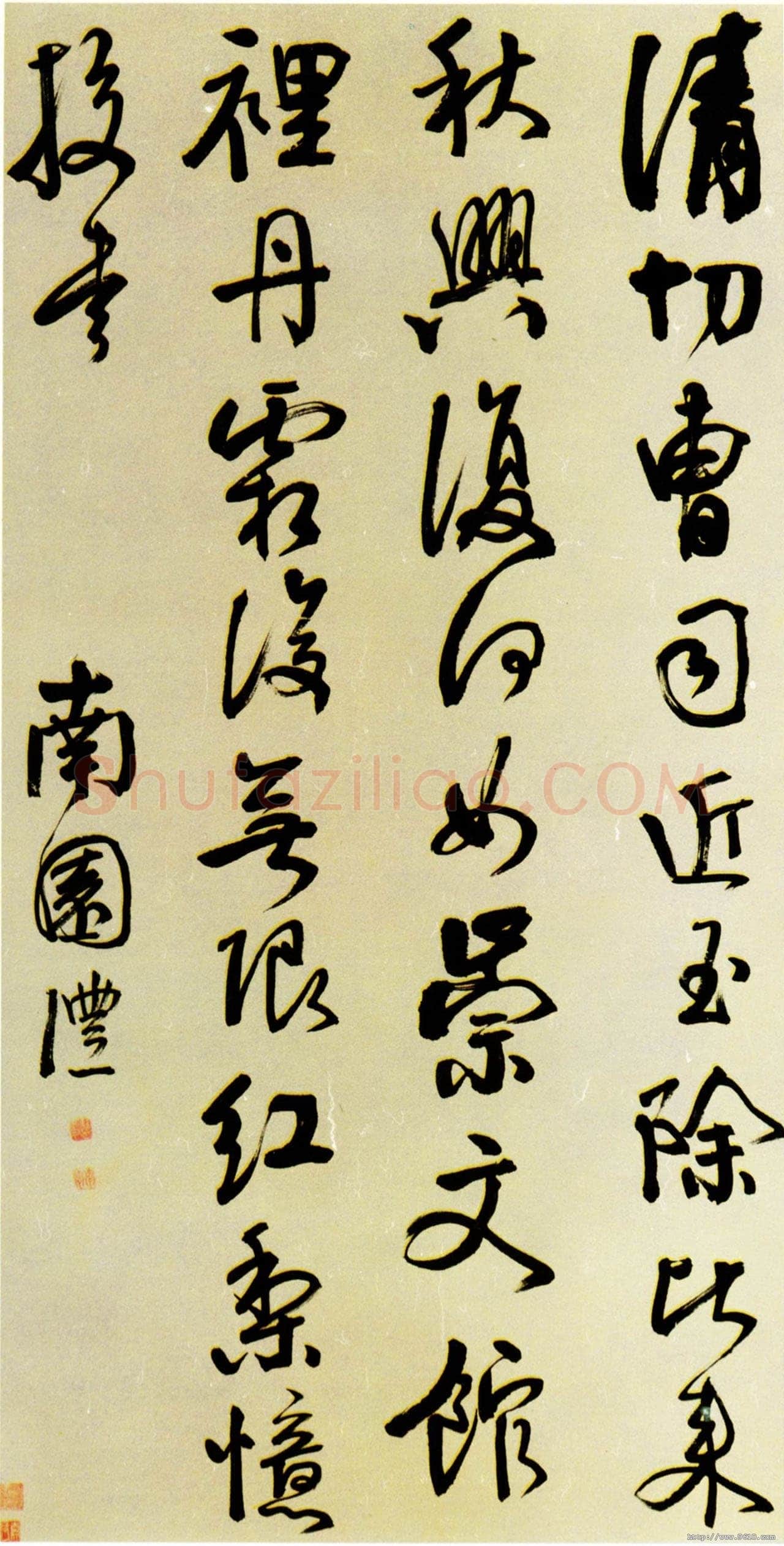 钱沣《行书七言绝句中堂》纸本行书 133.1×67.8cm 上海博物馆藏